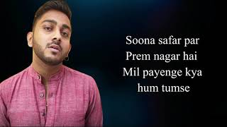 Suhana Safar Hai Prem Nagar Hai Lyrics